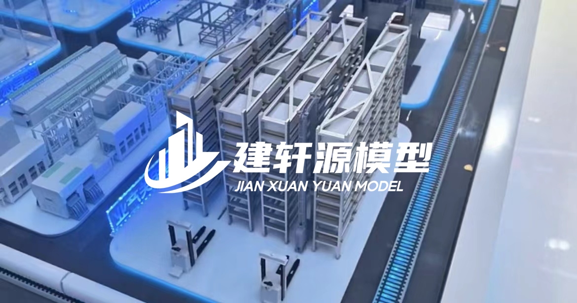 润州工业模型厂家