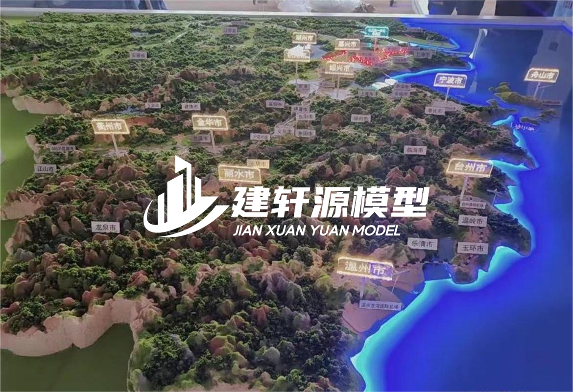 润州山体模型制作