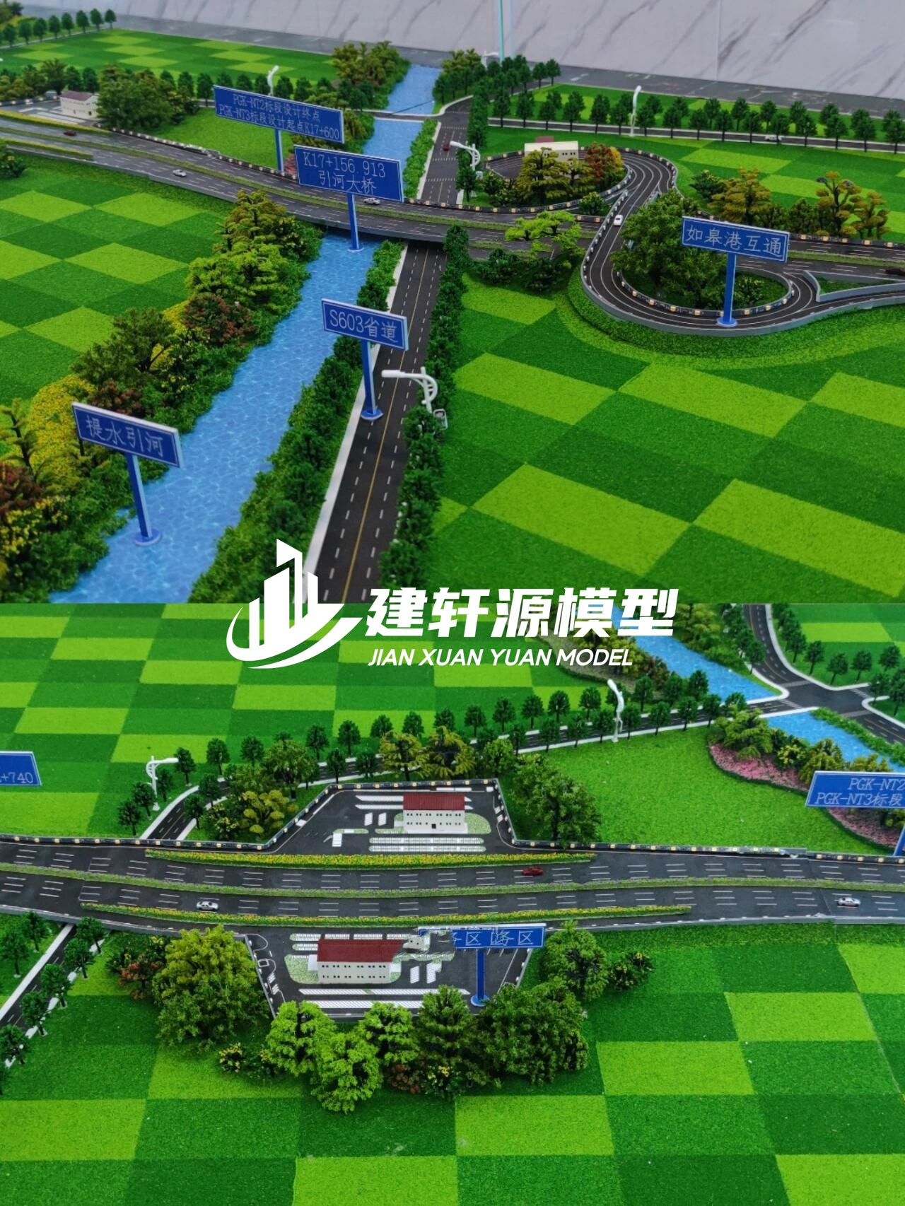 润州高速公路模型来图定制