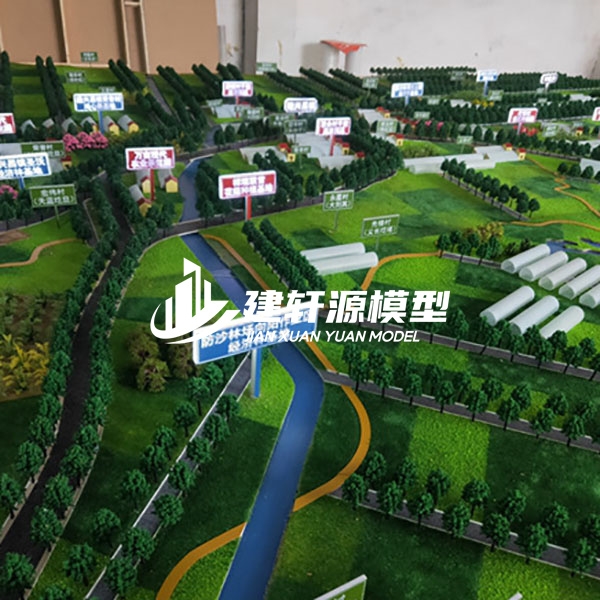 润州智慧农业沙盘模型制作